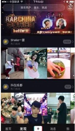 抖音ar相機怎么沒有了？抖音ar相機在哪？