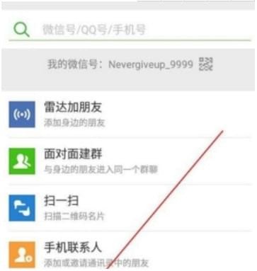 微信怎么預約提取公積金？微信預約提取公積金步驟教程