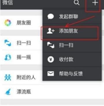 微信怎么預約提取公積金？微信預約提取公積金步驟教程
