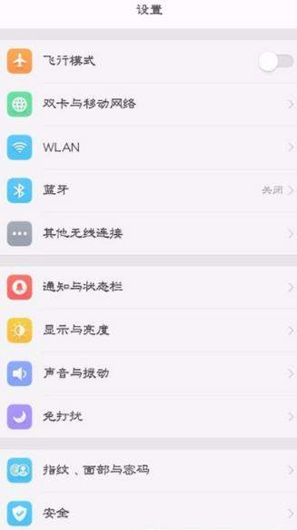 OPPO R11s怎么設置微信分身？OPPO R11s設置微信分身方法