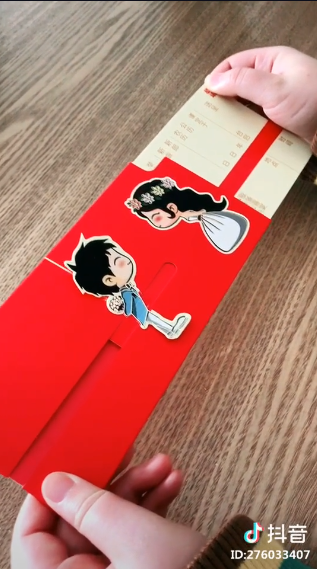 抖音結婚請帖在哪買 抖音創意親親結婚請帖購買方法