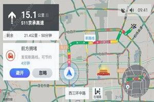 高德地圖車機版3.0怎么樣？高德地圖車機版升級了哪些功能