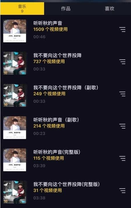 抖音鈕裔諾是誰?抖音鈕裔諾個人資料介紹