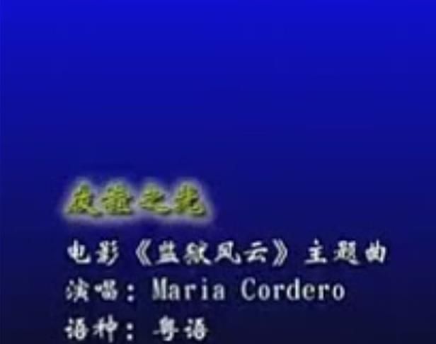 抖音友誼之光是誰唱的？友誼之光抖音女版在哪聽