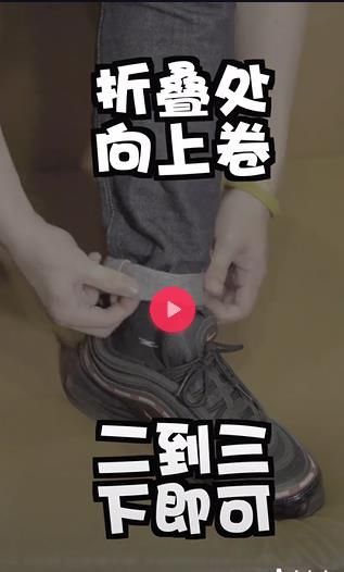 抖音卷褲腳怎么弄？抖音卷褲腳教程介紹