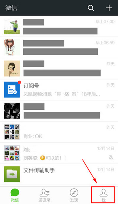 微信怎么批量刪除朋友圈？朋友圈可以批量刪除嗎？