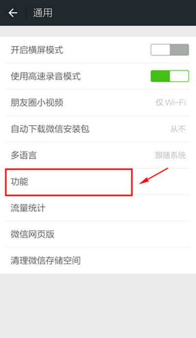 微信怎么批量刪除朋友圈？朋友圈可以批量刪除嗎？