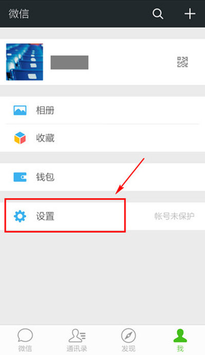 微信怎么批量刪除朋友圈？朋友圈可以批量刪除嗎？