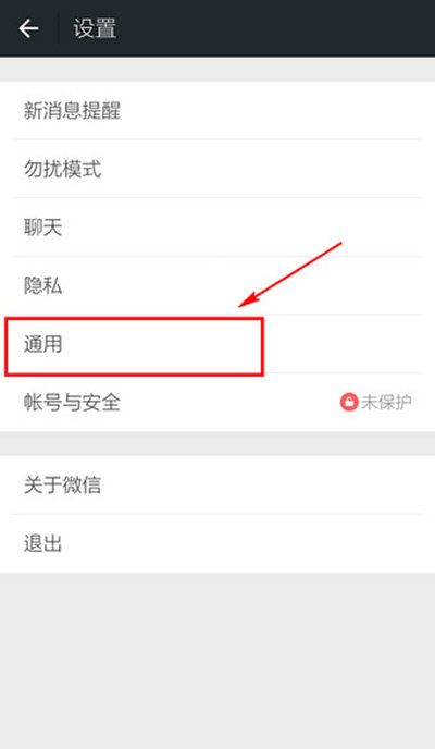 微信怎么批量刪除朋友圈？朋友圈可以批量刪除嗎？