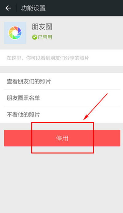 微信怎么批量刪除朋友圈？朋友圈可以批量刪除嗎？