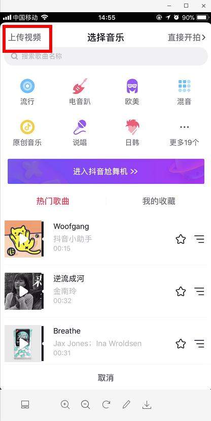 抖音發送圖文消息入口_抖音怎么沒有找到發圖文消息的入口