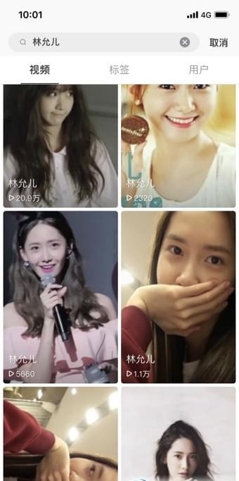 抖音林允兒壁紙怎么弄？抖音林允兒的動態壁紙設置方法