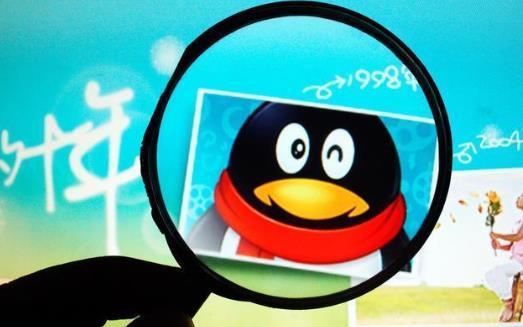 qq坦白說是什么