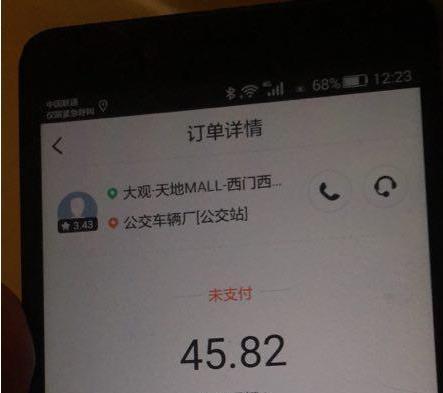 美團(tuán)打車(chē)乘客不付款有什么后果 美團(tuán)打車(chē)乘客不付款有什么影響