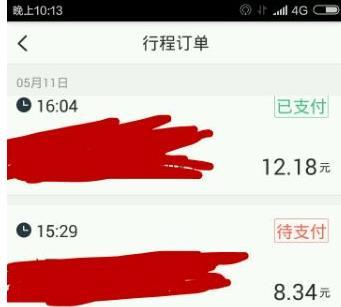 美團(tuán)打車(chē)乘客不付款有什么后果 美團(tuán)打車(chē)乘客不付款有什么影響