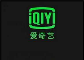 愛奇藝流量卡怎么申請 愛奇藝流量卡申請流程介紹