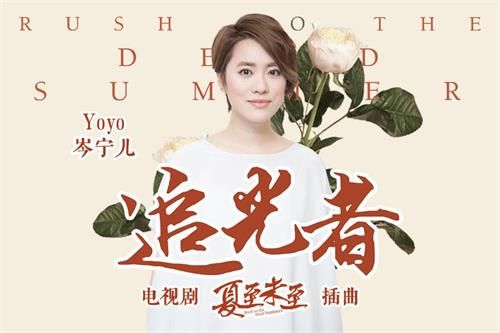 抖音我可以坐在你身后像一個主人看著狗是什么歌？歌曲介紹