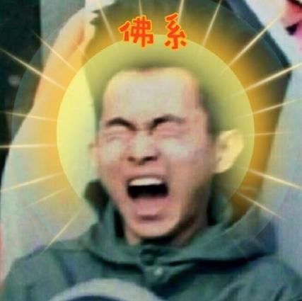 抖音過山車頭像表情包分享 抖音過山車頭像各種版本大全