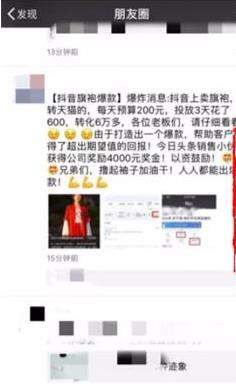 抖音怎么放淘寶鏈接_抖音上添加淘寶賣(mài)貨鏈接的方法