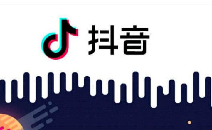 抖音評論里哈哈什么梗_抖音評論里的哈哈是什么意思