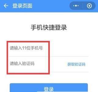微信高速e行自動支付怎么開通_微信開通高速e行自動支付方法【圖】