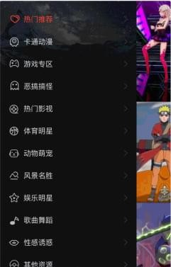 抖音林允兒動(dòng)態(tài)壁紙?jiān)趺磁?抖音林允兒動(dòng)態(tài)壁紙鎖屏教程