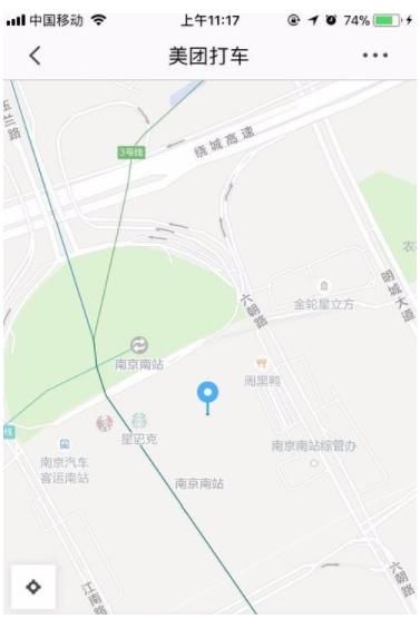 美團打車怎么領取優惠券？美團打車優惠券領取方法介紹