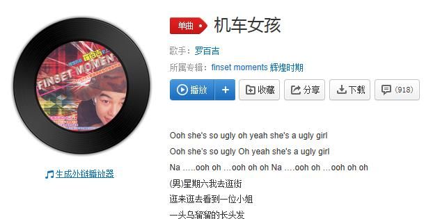 抖音星期六我去逛街是什么歌？抖音星期六我去逛街歌曲分享