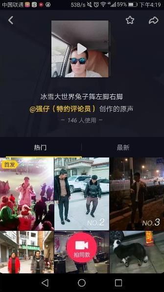 抖音左腳右腳左右腳是什么音樂？抖音左腳右腳bgm歌曲分享