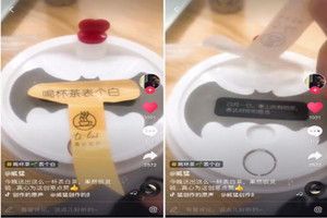 抖音茶言麥是什么意思?抖音茶言麥表白茶是什么意思