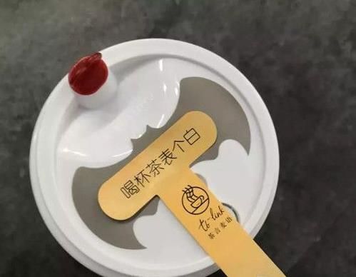 抖音茶言麥是什么意思?抖音茶言麥表白茶是什么意思