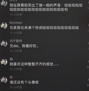 抖音過山車大軍加入方法詳細介紹