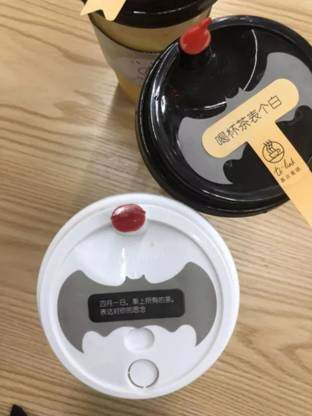 抖音表白茶是什么