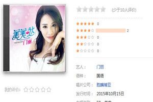 抖音清晨起來打開窗陽光美美噠是什么歌?抖音清晨起來打開窗歌曲分享