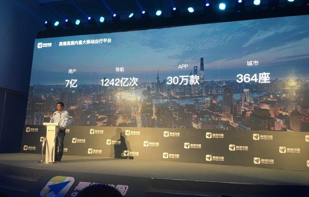 高德順風車開通了哪些城市?高德地圖順風車開通的城市有哪些