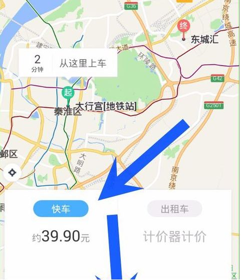 美團打車有順風車嗎？美團打車順風車什么時候上線