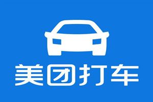 美團打車可以預(yù)約嗎?美團打車怎么預(yù)約時間