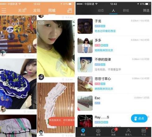 快手上熱門好處有哪些詳細介紹