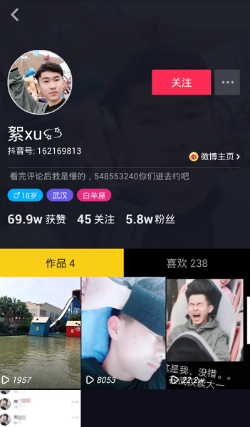 抖音過山車是什么