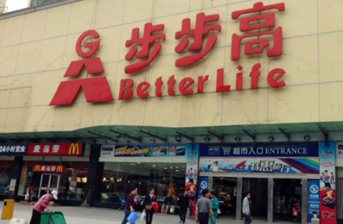 支付寶遭騰訊系封殺怎么回事 馬云馬化騰要開戰了嗎