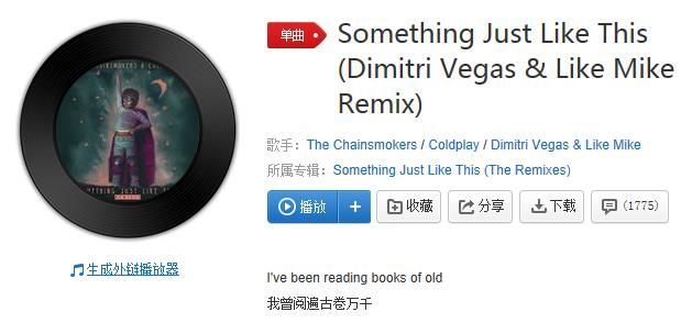 抖音沒有物質(zhì)的愛情只是一盤沙是什么歌？抖音沒有物質(zhì)的愛情歌曲介紹