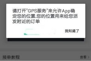 美團(tuán)打車(chē)司機(jī)怎么接單？美團(tuán)打車(chē)司機(jī)接單方法介紹