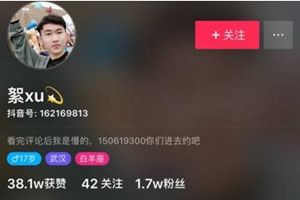 抖音最火評(píng)論頭像是怎么回事？抖音過(guò)山車頭像是誰(shuí)