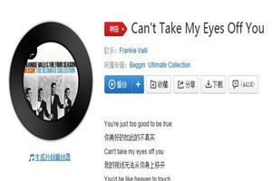 抖音i love you是什么歌？抖音i love you baby歌曲詳情介紹