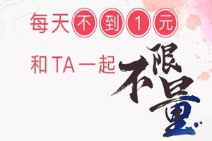 抖音免流量卡怎么收費？抖音免流量卡套餐資費詳情介紹