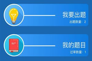 微信小程序頭腦英雄怎么玩？微信小程序頭腦英雄怎么參與答題