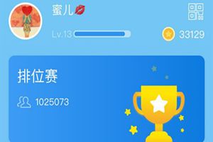 微信小程序頭腦英雄答題是什么?微信頭腦英雄小程序怎么樣