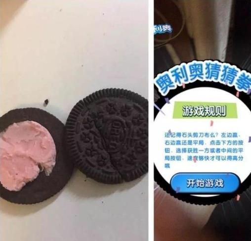 支付寶掃描奧利奧餅干一直在加載中怎么辦？支付寶掃描奧利奧AR活動進不去怎么回事