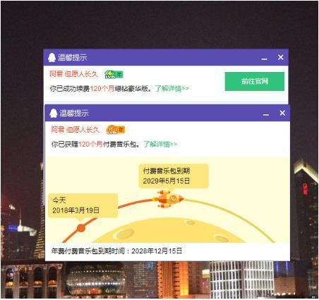 QQ音樂耐克答題活動在哪？QQ音樂耐克答題活動詳情介紹