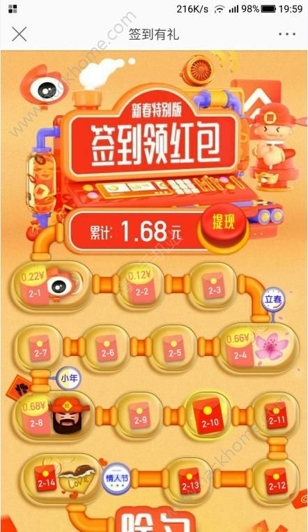 微博簽到領紅包怎么沒有了?2018微博簽到紅包入口怎么沒了